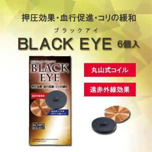 電磁波防止グッズ｜テクノAOペンダントヘッド KARH /正規販売店