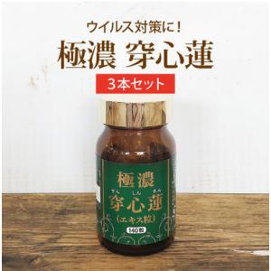 公式ショップ 正規品 3袋 美バスリム ビバスリム いちごポリフェノール