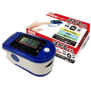 『家庭用 酸素飽和度メーター はかるくん』