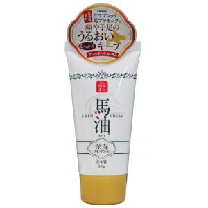 ※4個までゆうパケット送料300円※ 『アイスタイル　リシャン 馬油 スキンクリーム ミニ 50g　さくらの香り』