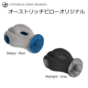 (送料無料)オーストリッチピローオリジナル (送料無料)オーストリッチピローオリジナル