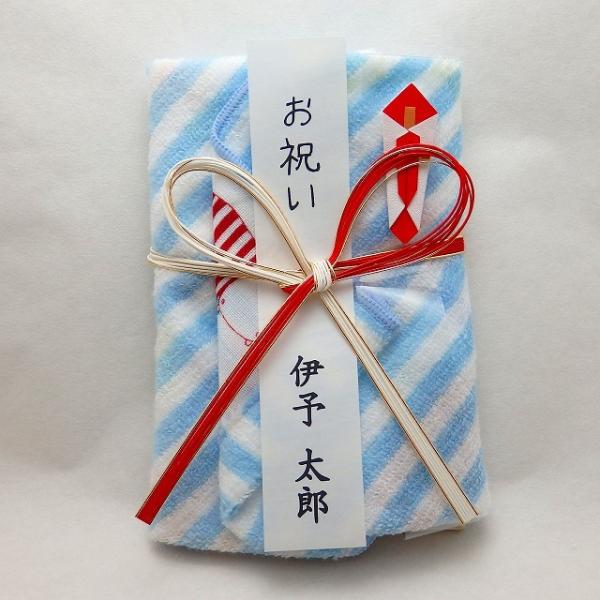 タオル金封 ハピネスカラー for KIDS ブルー【出産祝・誕生祝・入園祝・七五三】