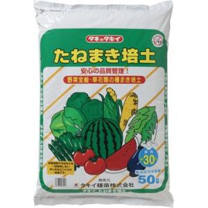 サカタ スーパーミックスA 40L : 農業資材専門店 農援.com - 通販