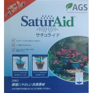 持続性透水剤  サチュライド  20Kg｜iyonousan-store
