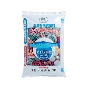 【特価商品】サンガーデン アミノ酸入り野菜専用肥料8-8-8 20kg Amazon.co.jp: セントラルグリーン(Central Green) アミノ酸入り野菜
