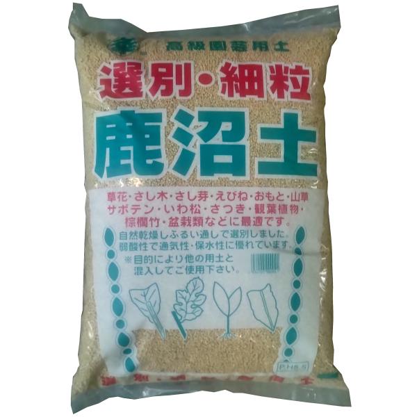 選別鹿沼土　細粒　約１６Ｌ（約１０ｋｇ） 送料込み