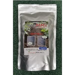 センチュウ捕食菌　MMプラス  1kg  送料含む