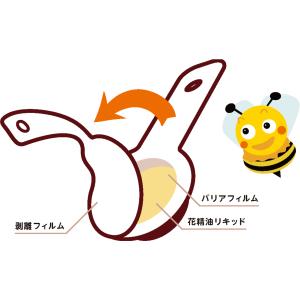カモンビービー アロマ 1袋 10パック入 送料無料の詳細画像3
