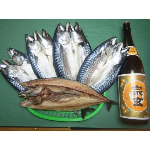 さば　干物　開き　肉厚　脂あり　300ｇ程度の特大サイズ　居酒屋メニュー　ジャンボ　さば　一夜干し　...