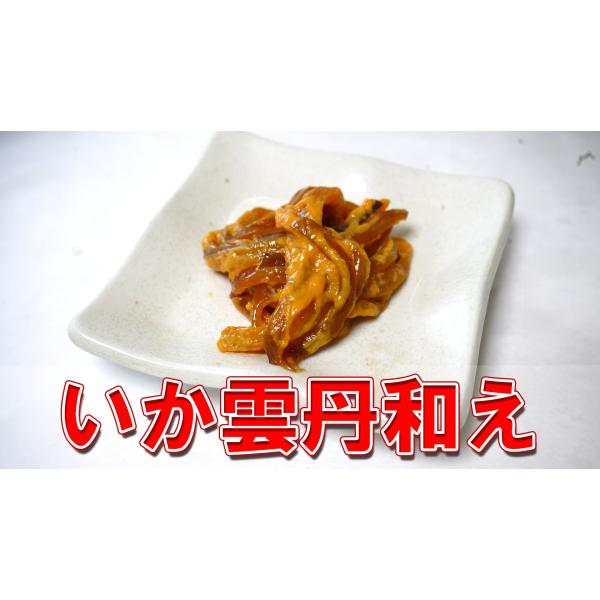 ウニ　雲丹　うに　イカ　おつまみ　珍味　ウニの風味満点　酒の肴　いかウニ和え　1ｋｇ