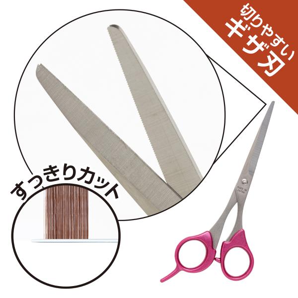 散髪用ハサミ ヘアカット 子供 ハサミ 髪切りハサミ カットハサミ 髪用 日本製 関の職人 職人さん...