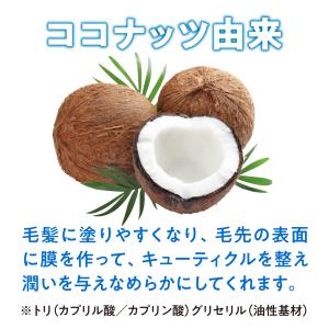 ●最大15%OFFクーポン● 眉毛染め メンズ...の詳細画像5