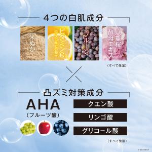 蔵元の雫 ハンド美容液 ハンドクリーム ハンド...の詳細画像2