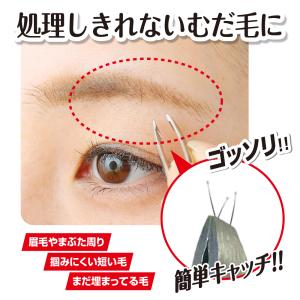 毛抜き 日本製 高級 鼻毛 耳毛抜き ツイザー...の詳細画像1