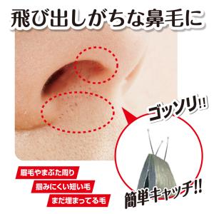 毛抜き 日本製 高級 鼻毛 耳毛抜き ツイザー...の詳細画像2