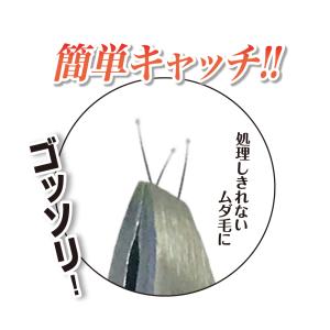毛抜き 日本製 高級 鼻毛 耳毛抜き ツイザー...の詳細画像3