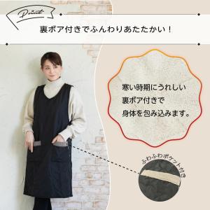 エプロン あったか おしゃれ かぶるだけ ロン...の詳細画像1