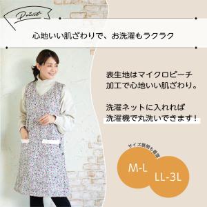 エプロン あったか おしゃれ かぶるだけ ロン...の詳細画像2