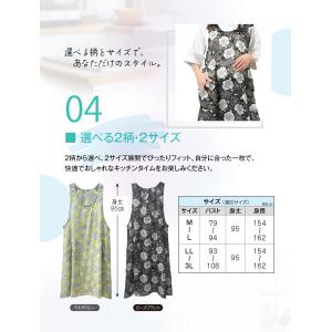 エプロン おしゃれ かぶるだけ 大きいサイズ ...の詳細画像5