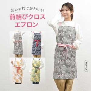 エプロン 刺繍 通販 花柄 北欧 撥水 刺繍エプロン Aライン