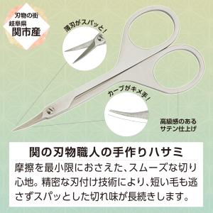 ●500円OFFクーポン● はさみ 鼻毛 鼻毛...の詳細画像3