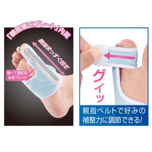 ●350円OFFクーポン● 外反母趾 サポータ...の詳細画像4