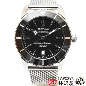 ブライトリング（BREITLING） アベンジャー2 A13381 SS ホワイトシェル