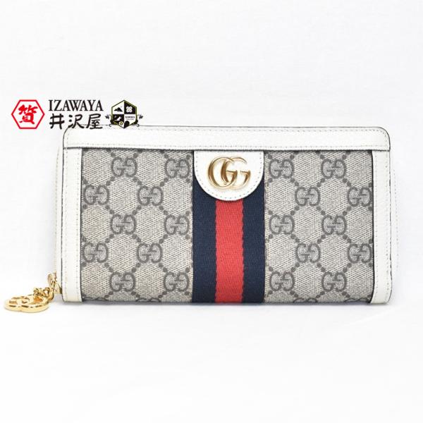 GUCCI グッチ オフィディア ジップ アラウンド ウォレット 523154 GGスプリーム