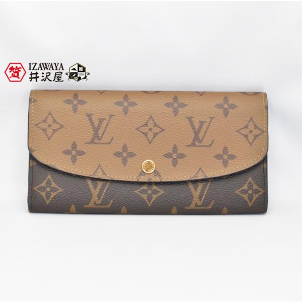 LOUIS VUITTON ルイヴィトン モノグラム モノグラム・リバース ポルトフォイユ・エミリー...