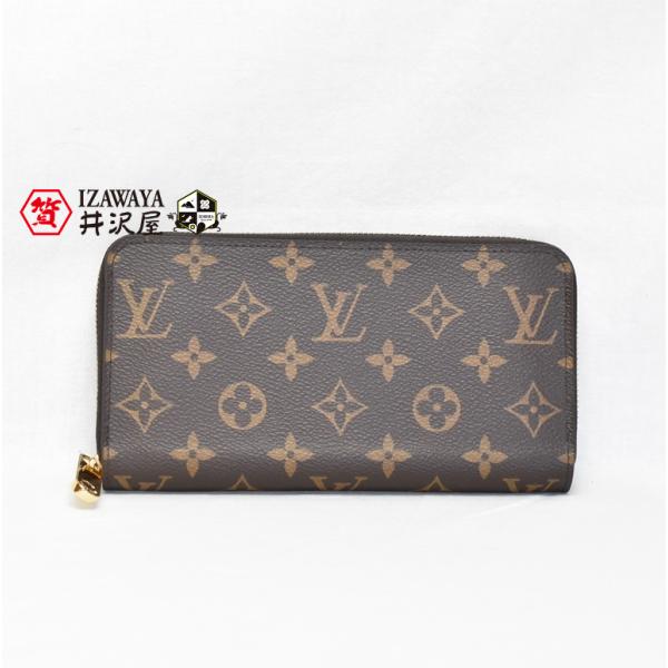 LOUIS VUITTON ルイヴィトン モノグラム ジッピー・ウォレット M42616 ブラウン