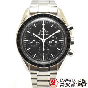 OMEGA（オメガ） 【オメガ スピードマスター プロフェッショナル
