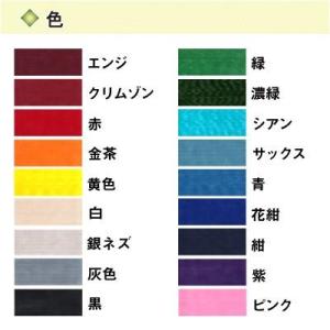 (作業服 作業着・事務服) (刺しゅうネーム加...の詳細画像1