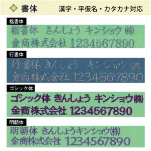 (作業服 作業着・事務服) (刺しゅうネーム加...の詳細画像2