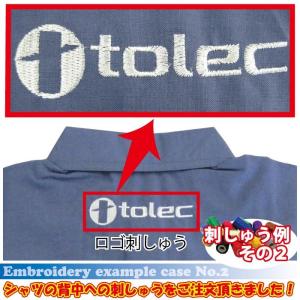 (作業服 作業着・事務服) (刺しゅうネーム加...の詳細画像4