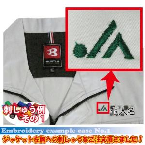 (作業服 作業着・事務服) (刺しゅうネーム加...の詳細画像5