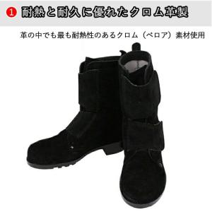 安全靴 エンゼル B520 溶接用安全靴 23...の詳細画像3