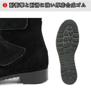 安全靴 エンゼル B520 溶接用安全靴 23...の詳細画像4