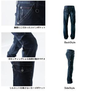 アイズフロンティア 作業服 7252 ストレッ...の詳細画像1