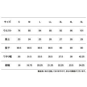 アイズフロンティア 作業服 7252 ストレッ...の詳細画像2