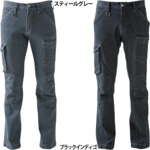 アイズフロンティア 作業服 7252 ストレッ...の詳細画像3