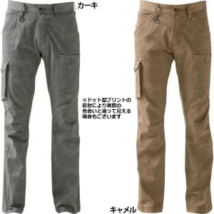 アイズフロンティア 作業服 7252 ストレッ...の詳細画像4