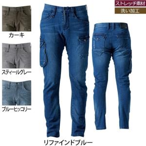 アイズフロンティア 作業服 7342 ストレッチ3Dカーゴパンツ 73-101 春夏秋冬 デニム 7340対応 作業着 おしゃれ I'ZFRONTIER