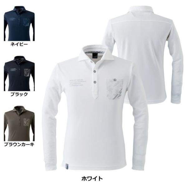 アイズフロンティア 作業服 701 ストレッチドライ長袖ポロシャツ S-4L かっこいい 作業着 お...