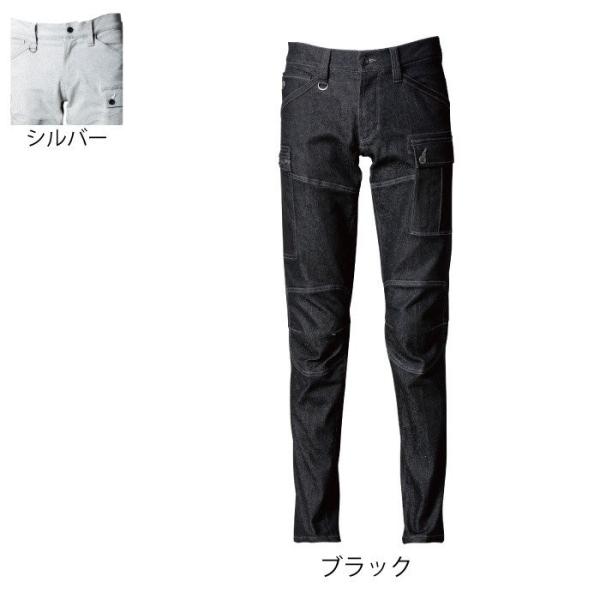 アイズフロンティア 作業服 7572 ストレッチ3D カーゴパンツ 73-101 かっこいい 作業着...