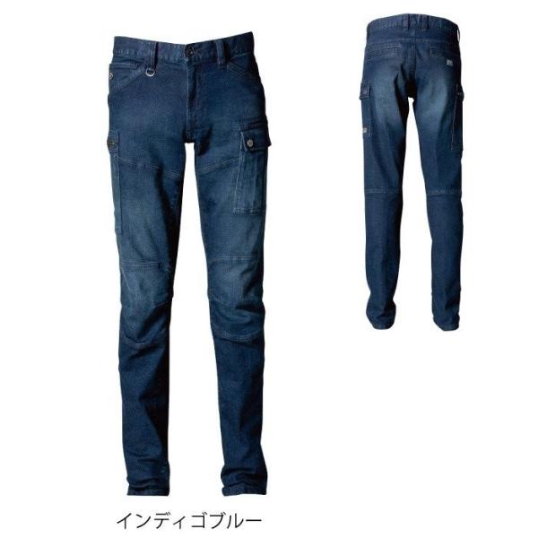 アイズフロンティア 作業服 7572D ストレッチ3D カーゴパンツ 73-101 春夏秋冬 デニム...