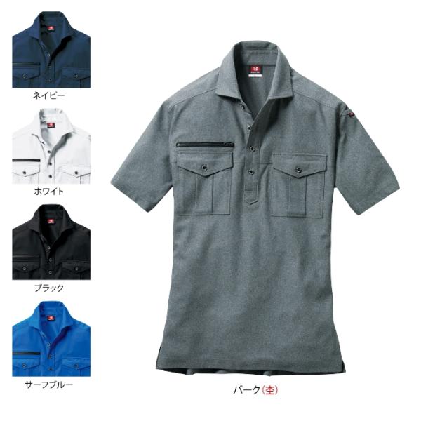 バートル 作業服 作業着 BURTLE 707 半袖シャツ SS-3L