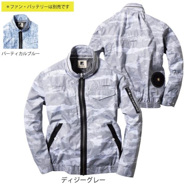 ファン付きウェア (服のみ) アイズフロンティア 作業服 10040 フルハーネス対応・プリントチタ...