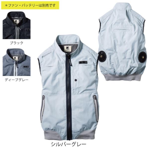 ファン付きウェア (服のみ) アイズフロンティア 作業服 10057 フルハーネス対応・ナイロンチタ...