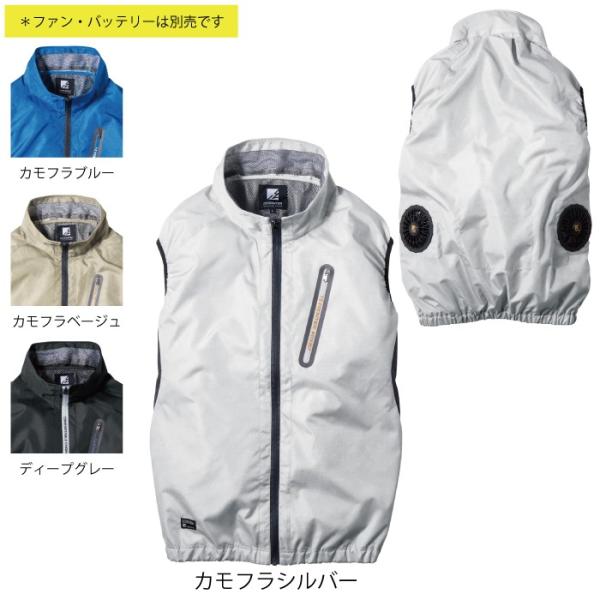 ファン付きウェア (服のみ) アイズフロンティア 作業服 10067 ヘックスリップA.S.アウトド...