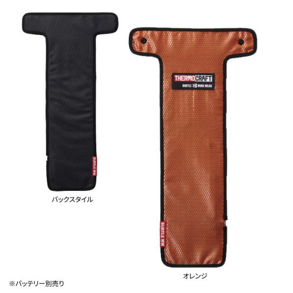 バートル 作業服 作業着 BURTLE TC250 サーモクラフト(電熱パッド) 13V対応型 TH...